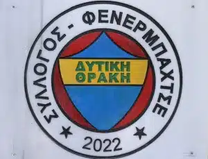 Yunanistan’da Fenerbahçe yasağı! Derneği ‘Türk azınlık’ tehlikesiyle kapattılar